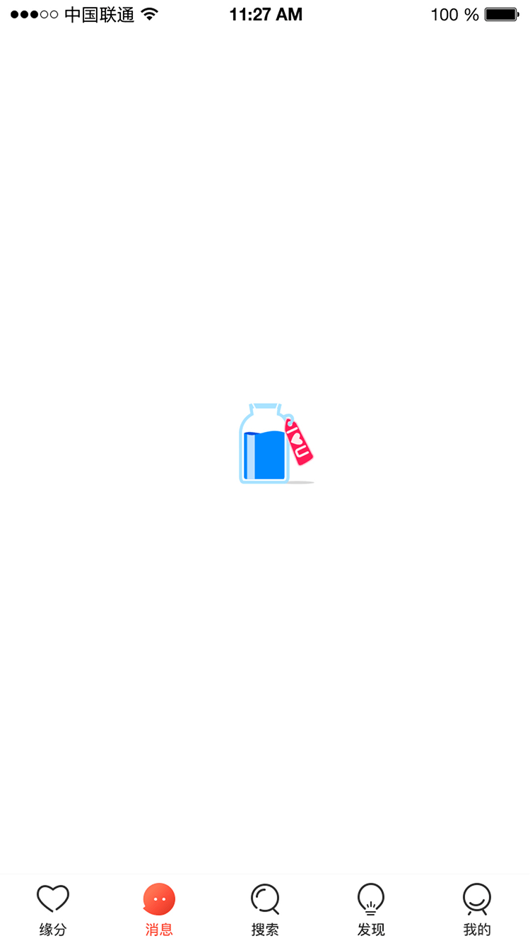app页面切换加载动画(原创)|ui|动效设计|anzeliu