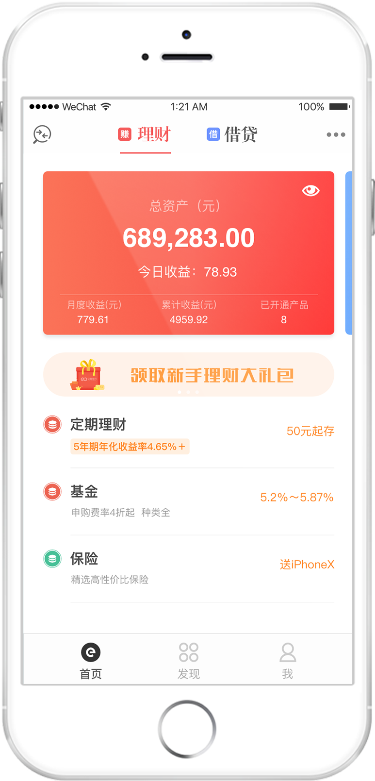 亿联银行怎么看银行卡流水 站酷网