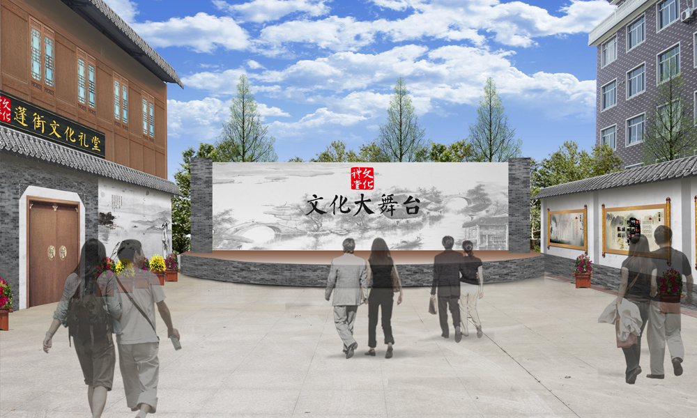 文化礼堂文化大舞台设计效果图
