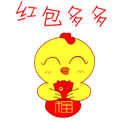 小鸡仔拜年 微信表情