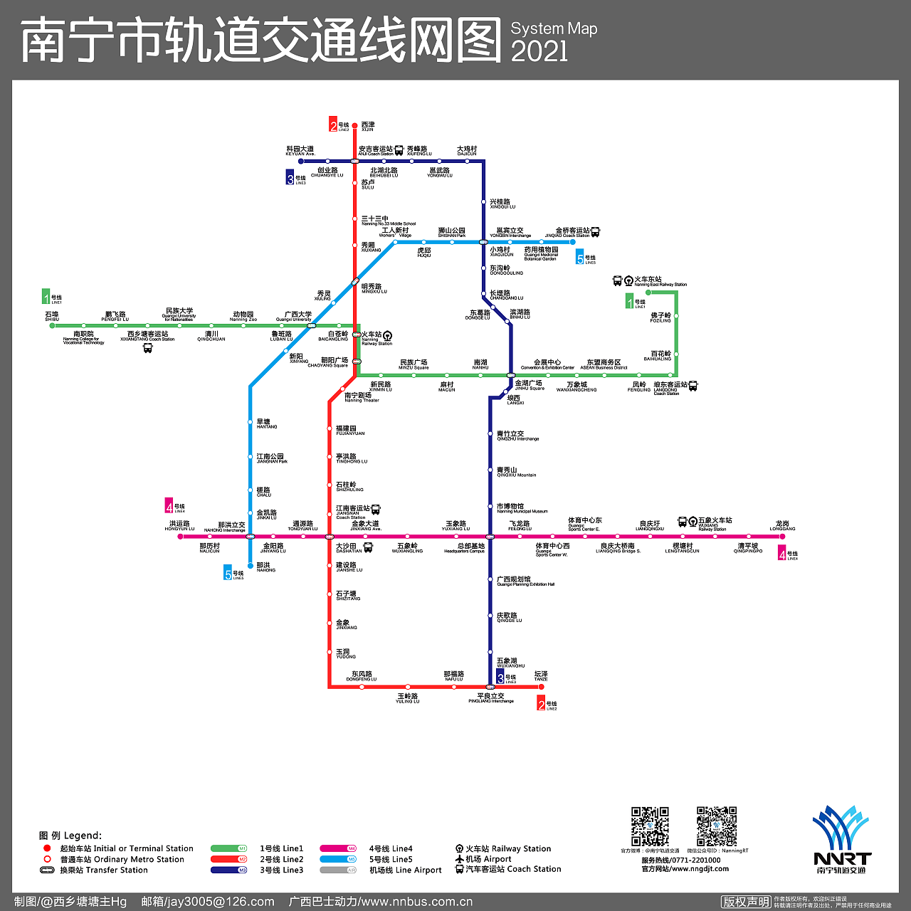 南宁市轨道交通线路图(2021图/1-5号线 机场线规划图)