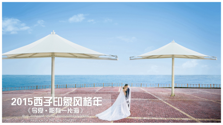 合肥哪家婚纱影楼口碑好--西子印象公认口碑好