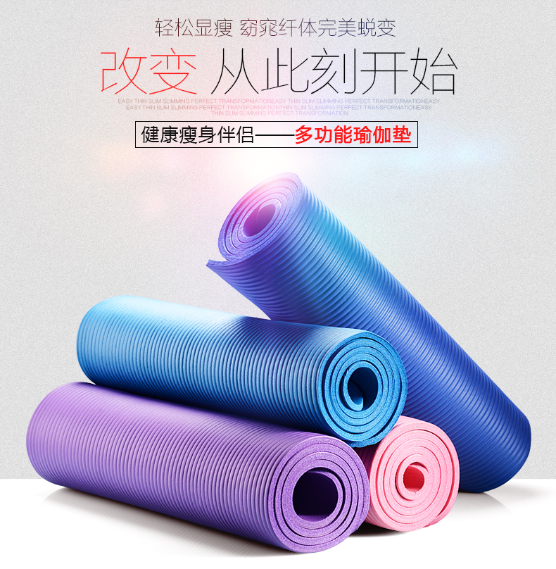 瑜伽垫|海报|平面|MrXieQing - 原创设计作品 - 站酷 (ZCOOL)