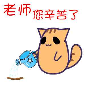 黑眼猫表情——翔通动漫