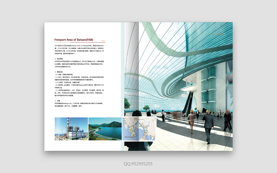 册设计 招商画册设计 金融画册设计 投资理财画
