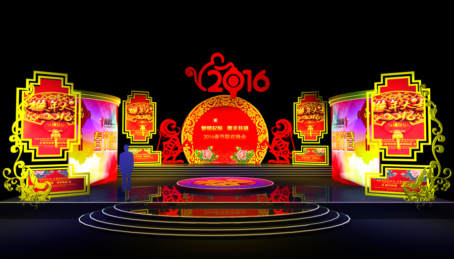 最新做的一个地级市的春晚舞美设计|舞台美术