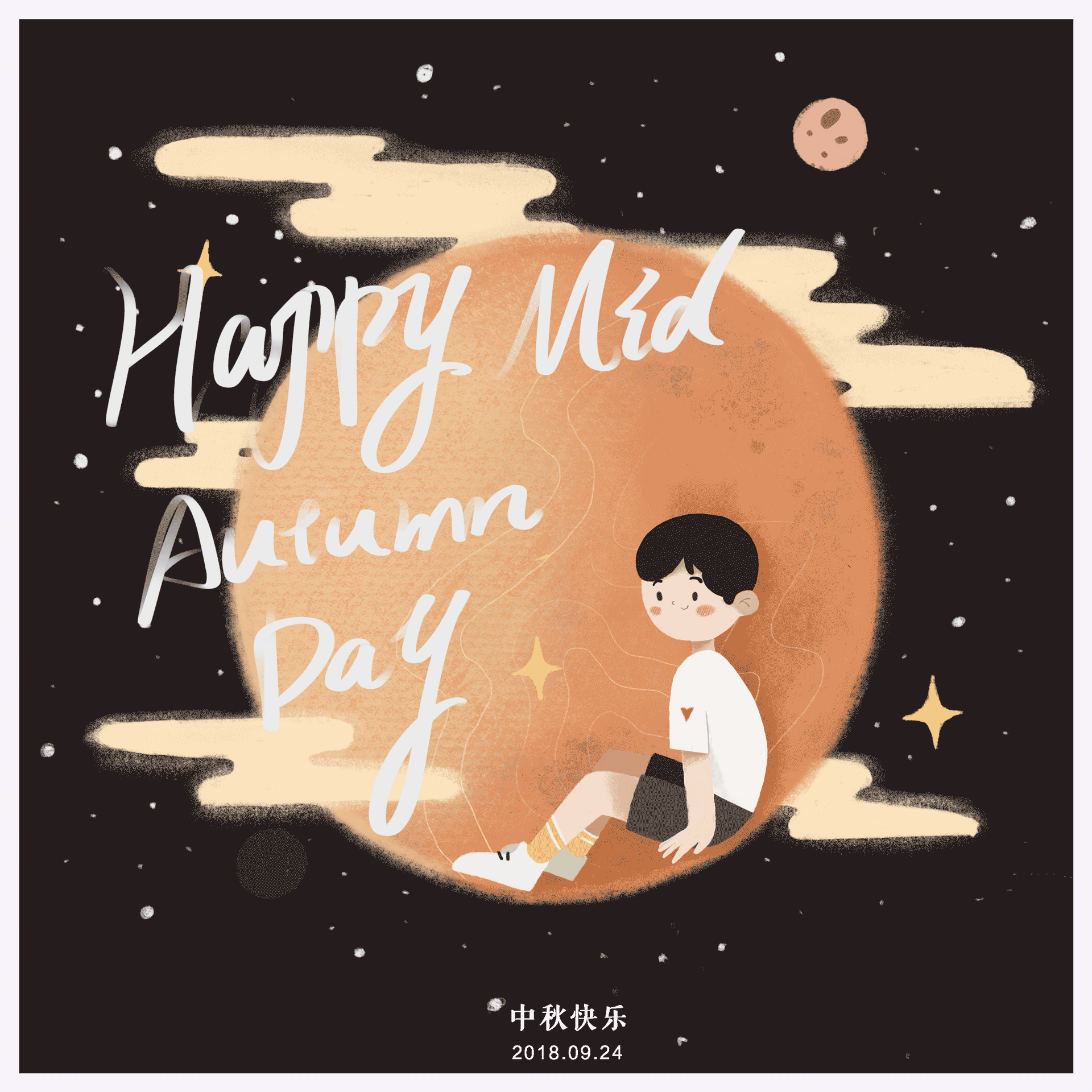 1年前 575 5 0 深圳  |  设计爱好者 happy mid autumn day 原创