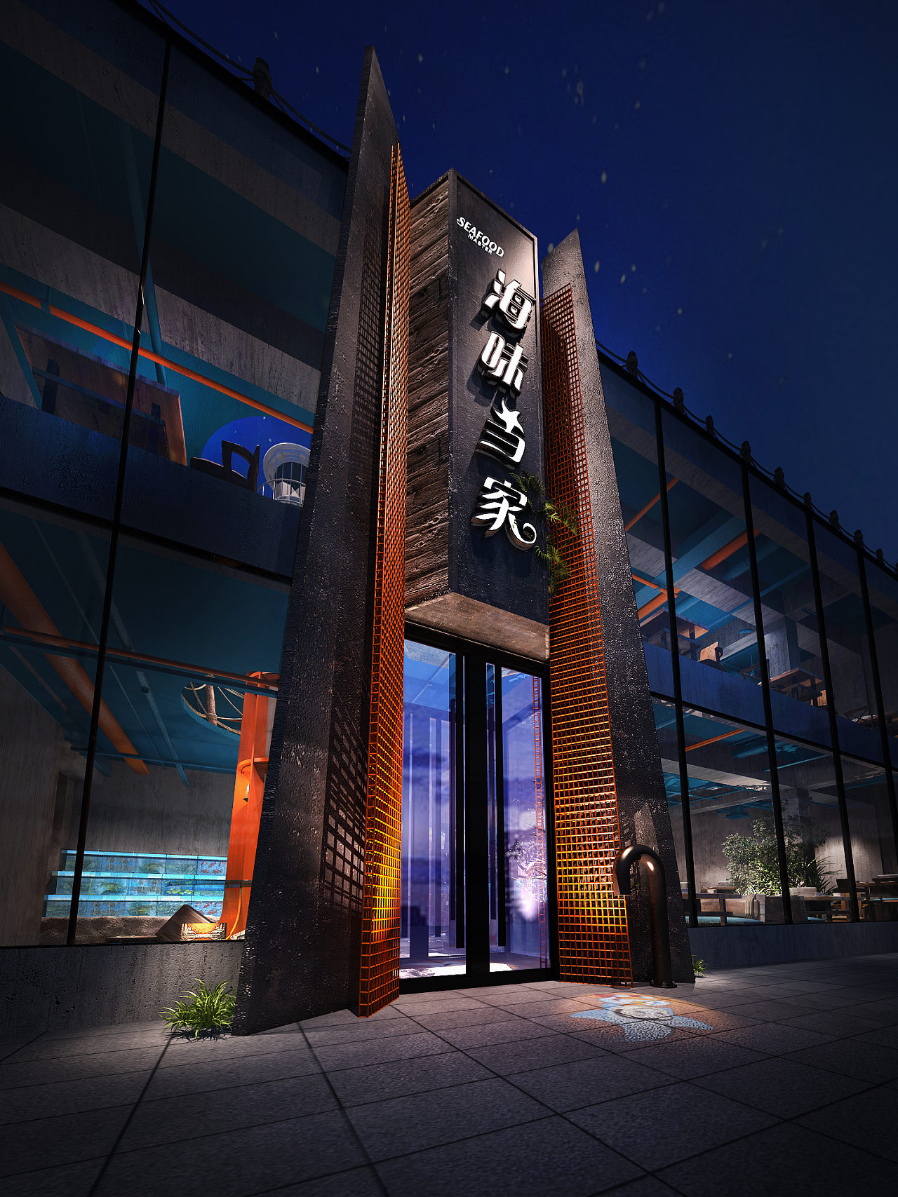 归本主义设计作品-辽宁大连海味当家设计方案