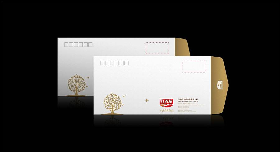 食品零售企业品牌形象宣传设计包装画册标志海