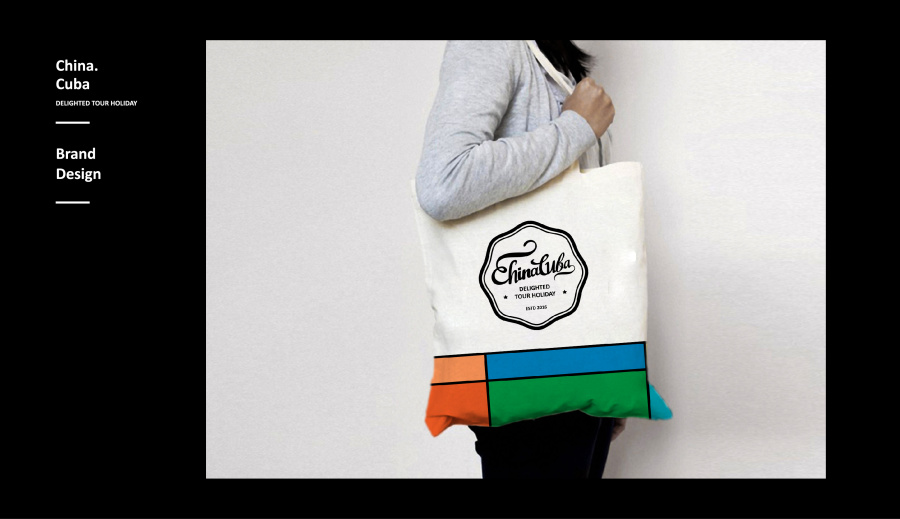 古巴驻中国旅游部 logo 设计 |标志|平面|赵帅De