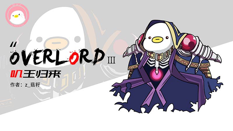 跺脚的表情分享展示