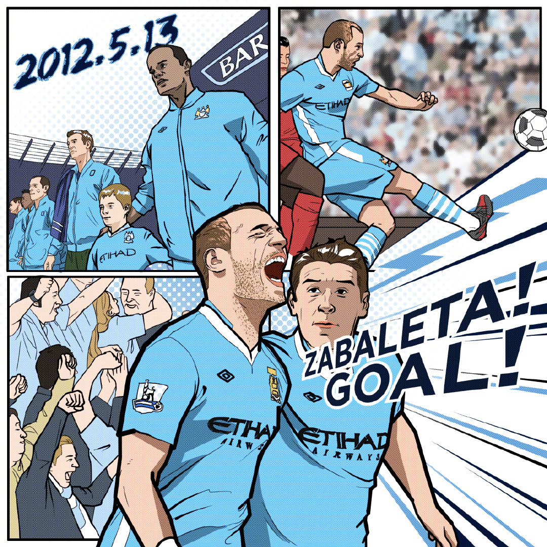 欧洲杯——曼城足球俱乐部漫画