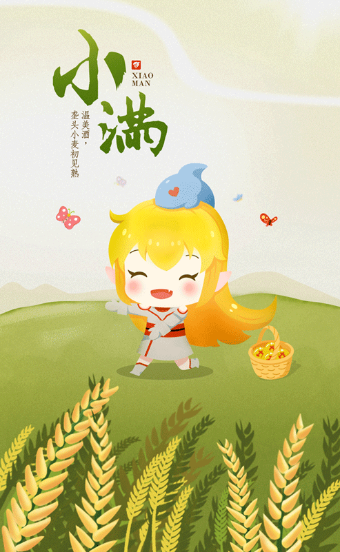 斗鱼24节气(鲨鱼娘)
