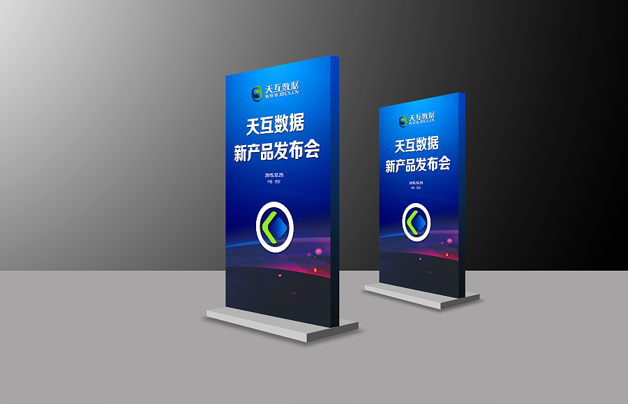 科技产品发布会方案|导视设计|空间\/建筑|zhouy