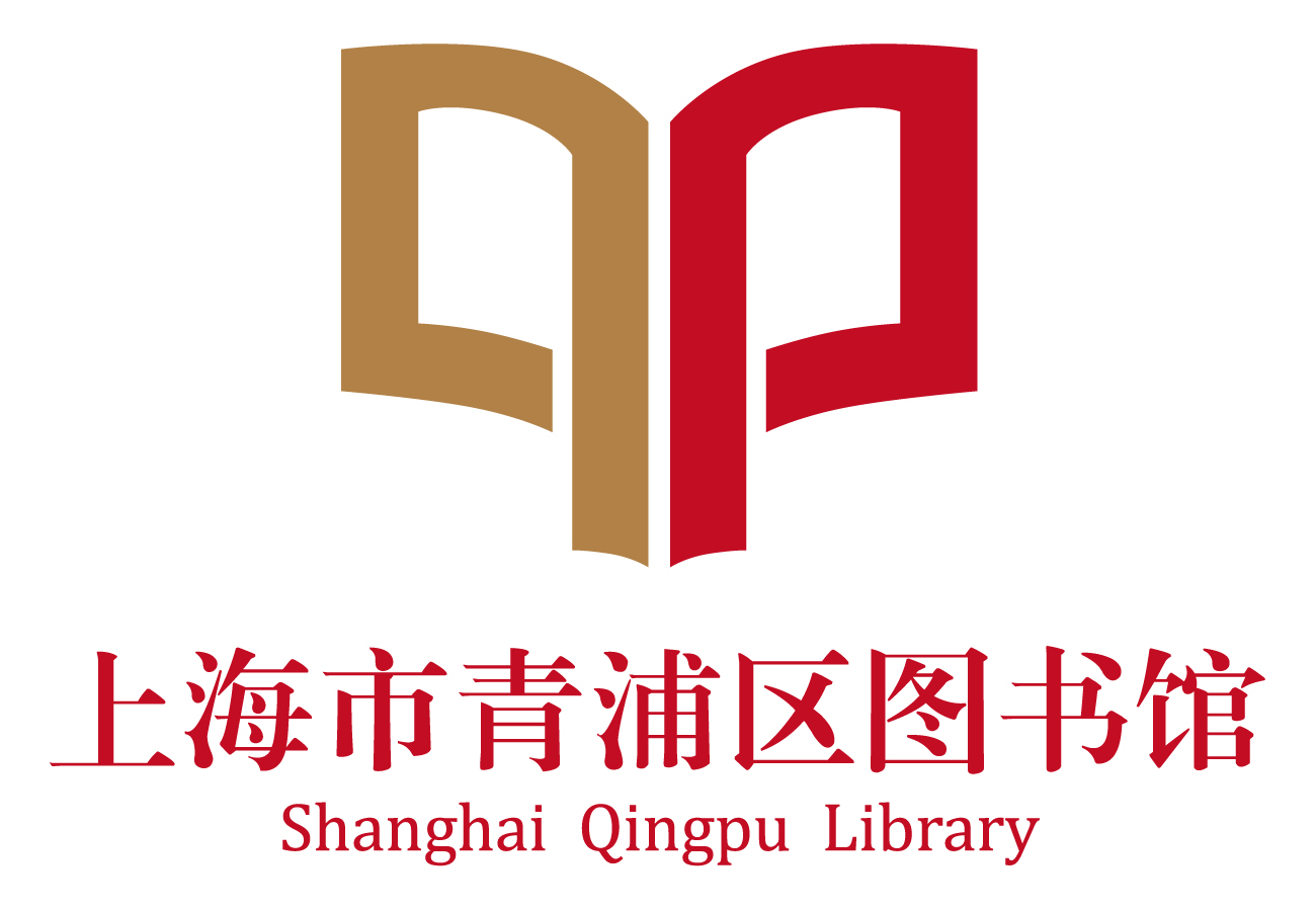 上海市青浦区图书馆标识设计|平面|标志|rocsun