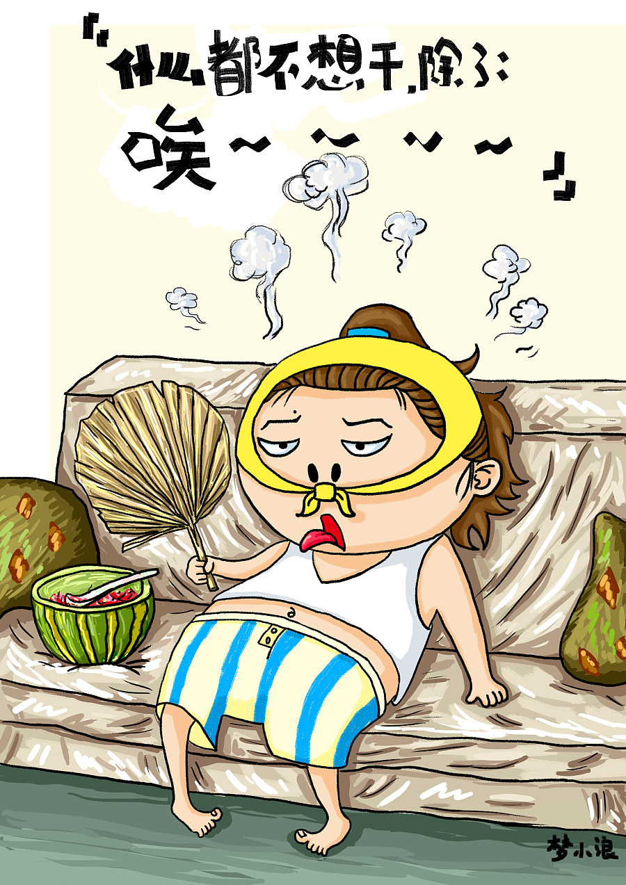 葛优躺→_→|绘画习作|插画|AllZombie - 原创设