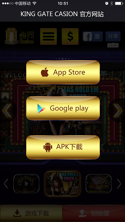 手机打牌能提现的ap开元棋牌官网 - 注册送彩金88元正版棋牌娱乐平台【立即下载】p