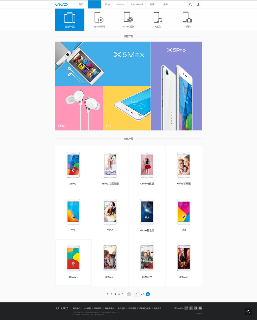 vivo手机官网|电子商务\/商城|网页|lm139940807