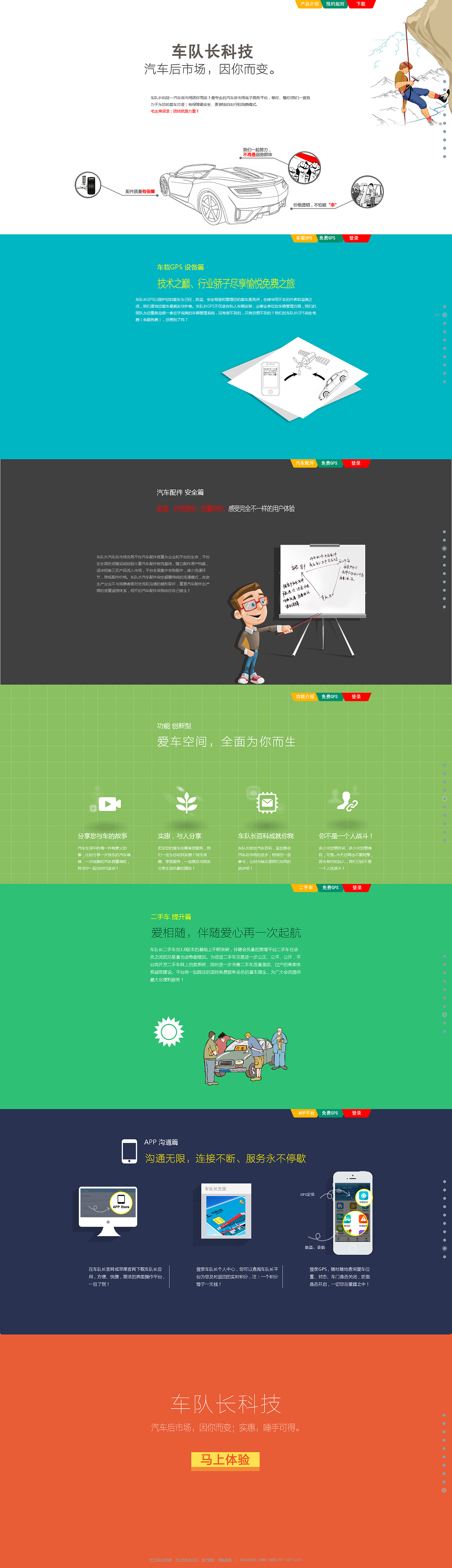 罗德岛设计学院学费_动态网页设计学生作品_设置动态网页