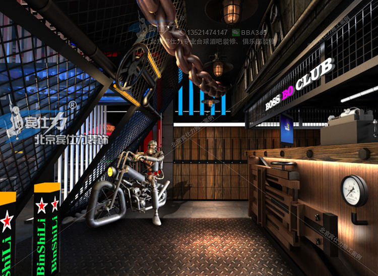 北京宾仕力原创台球酒吧案例俱乐部装修效果图设计施工