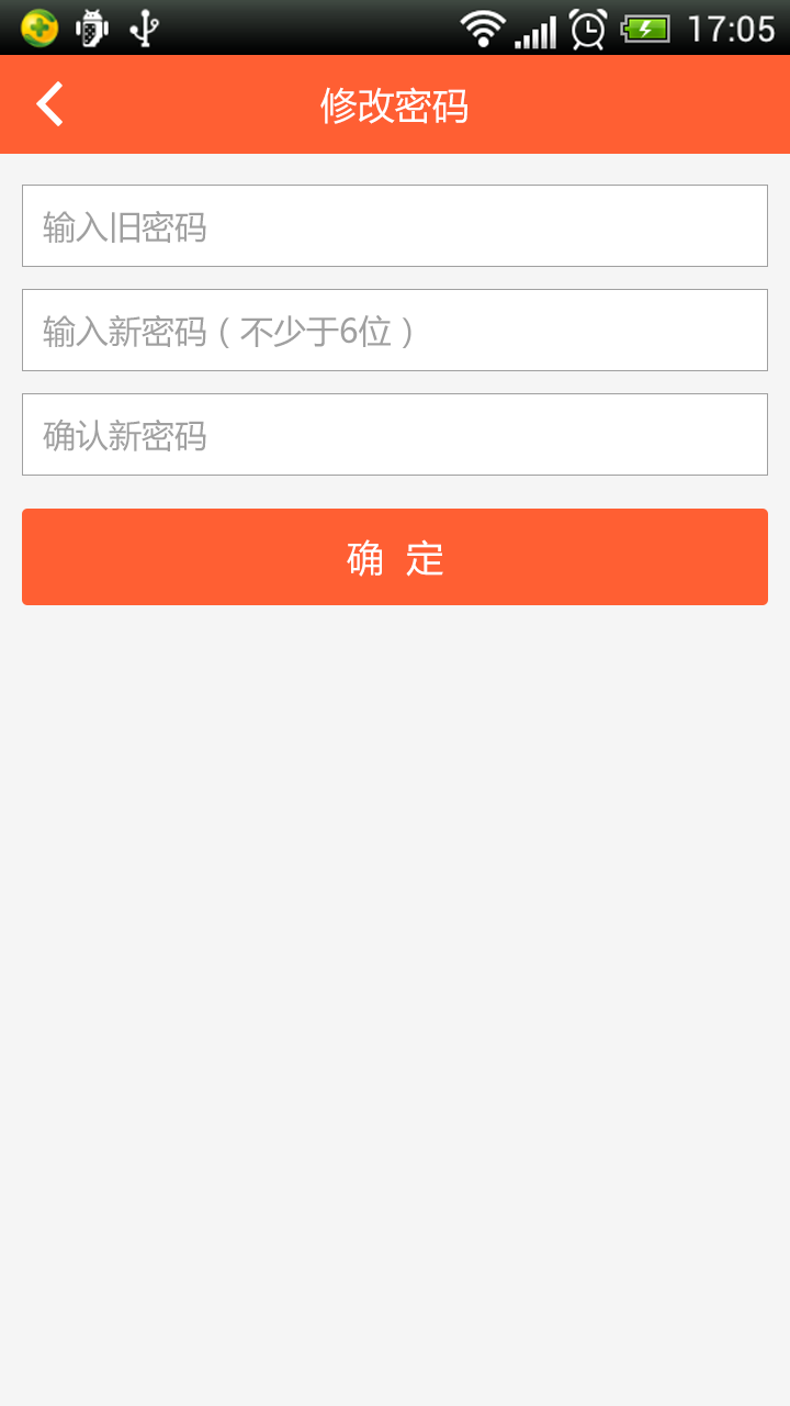 528招聘网|移动设备\/APP界面|GUI|天堂的乌鸦