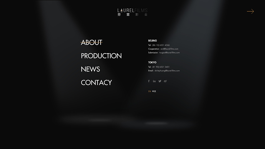 laurelfilms 劳雷影业|企业官网|网页|大刀咔咔 - 原
