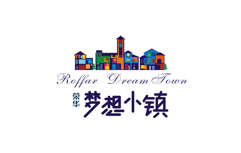 荣华· 梦想小镇——logo设计