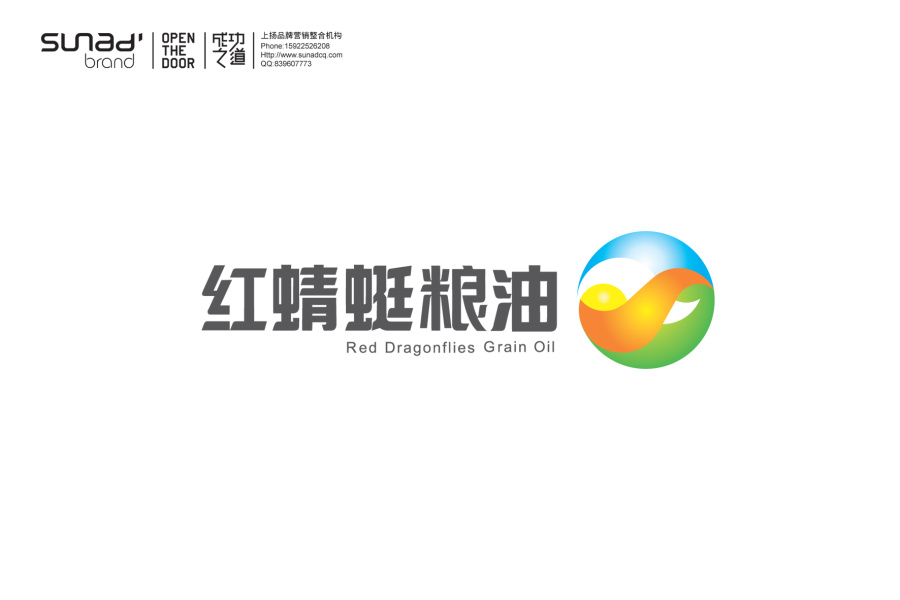 重庆红蜻蜓粮油集团logo|标志|平面|上扬boy - 原