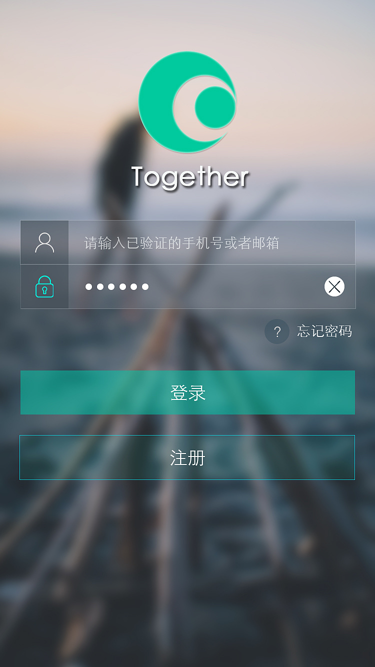 旅游app界面设计