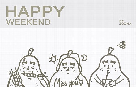 周末愉快happy weekend