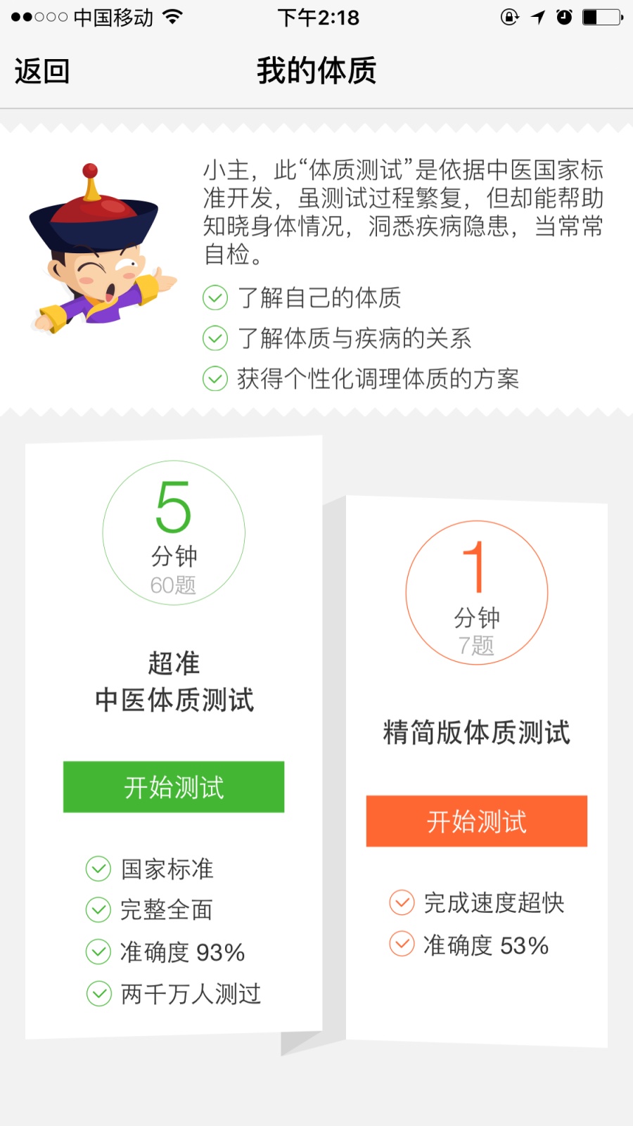 过日子 某 电商平台 饮食 外卖 食品 餐饮 app u