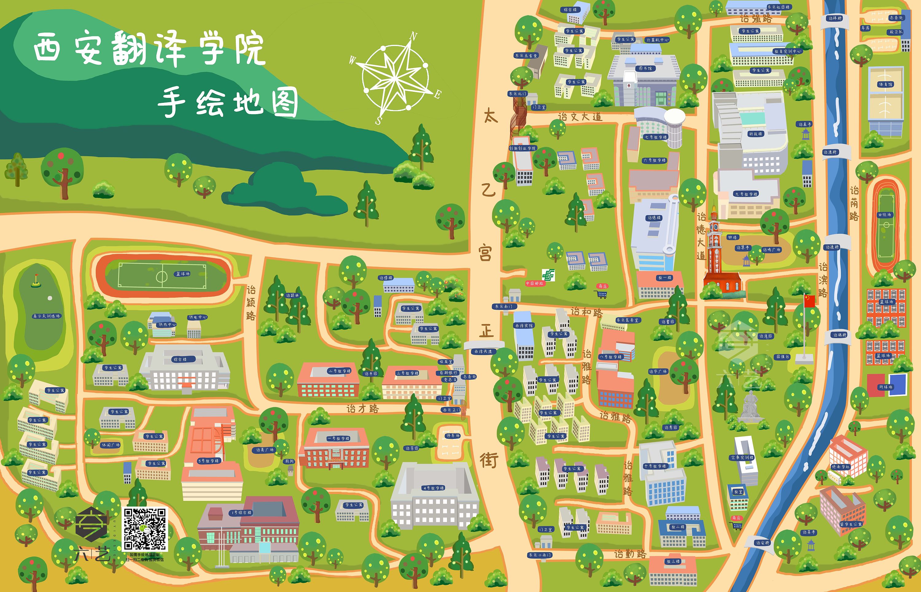 西安翻译学院手绘地图卡通导览图