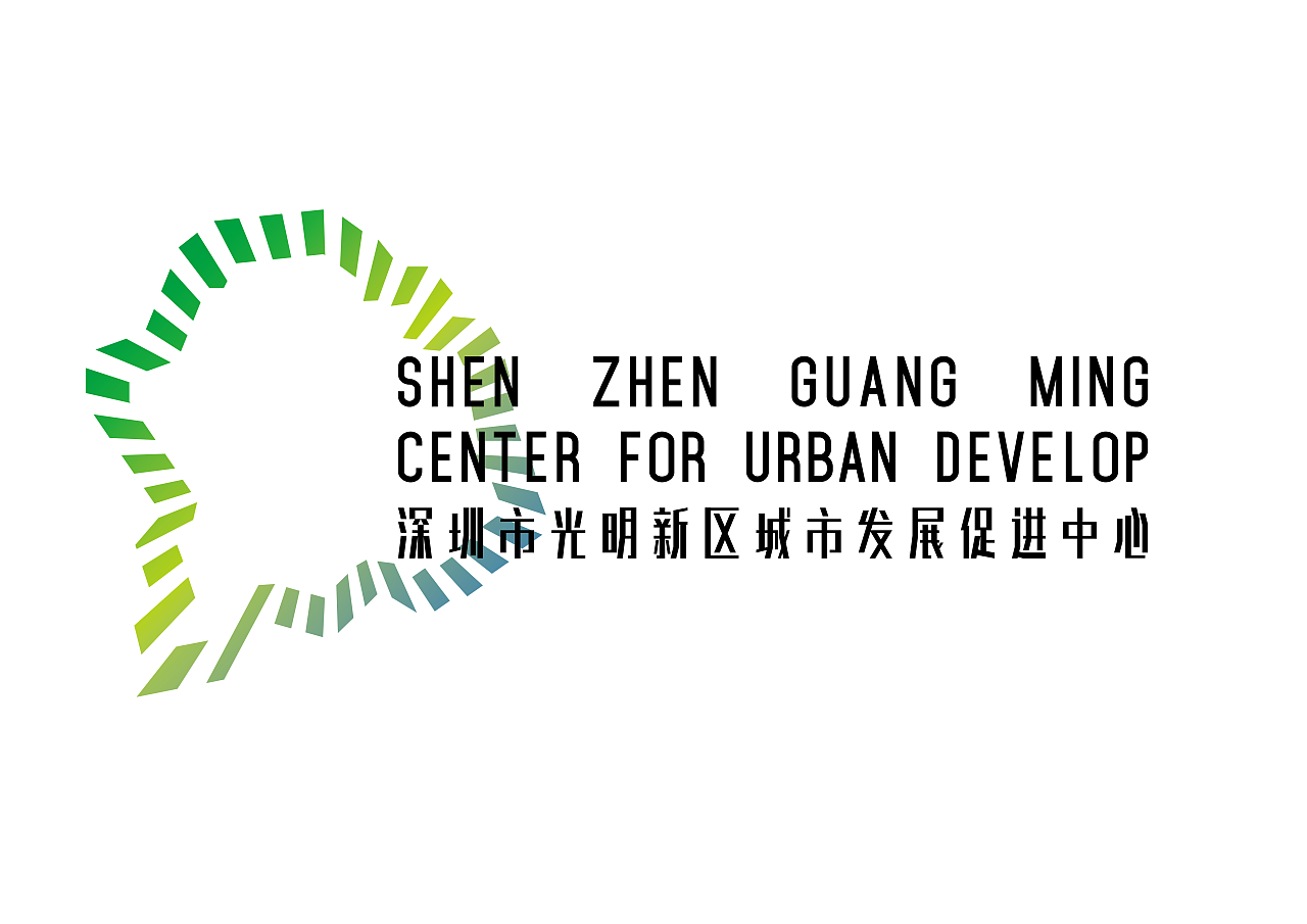 深圳市光明新区城市发展促进中心 VI及导视|平