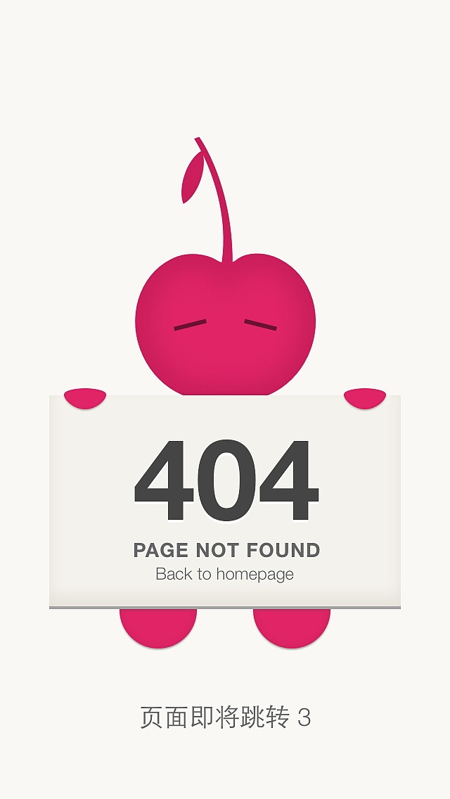 保单e服务怎么确认 保单确认404
