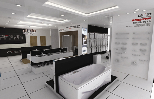 广东洁士卫浴专卖店将隆重亮相贵州凯里 效果图设计 卫浴展厅 产品