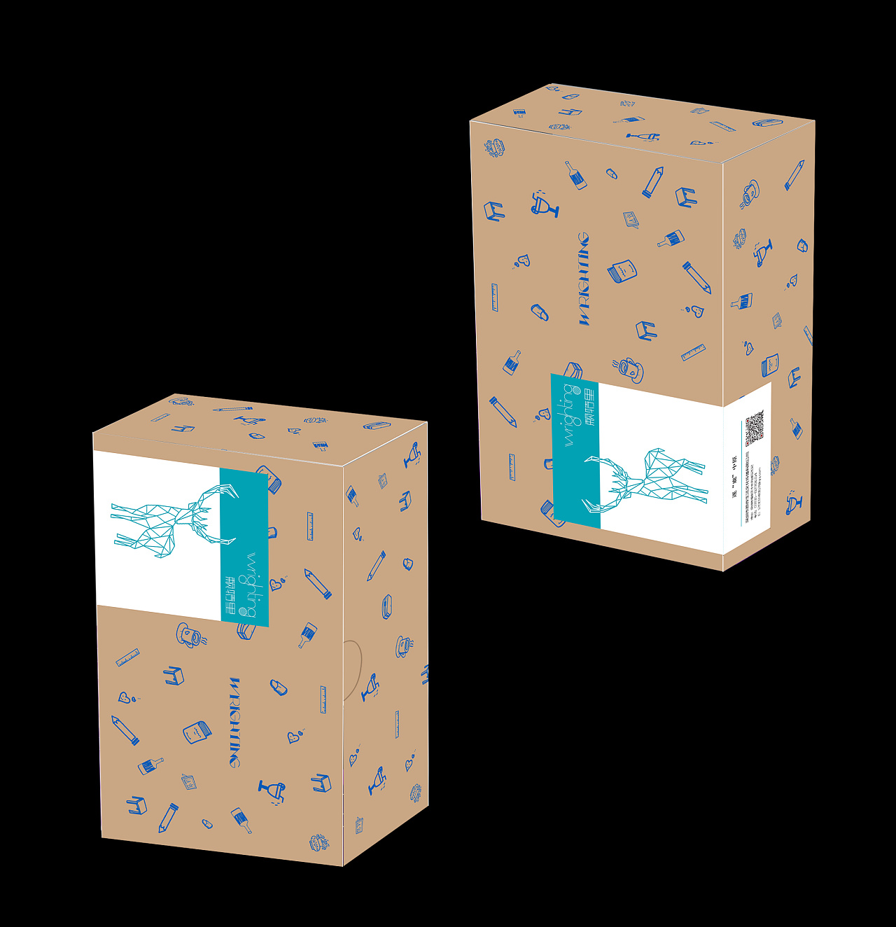 包装盒立体图