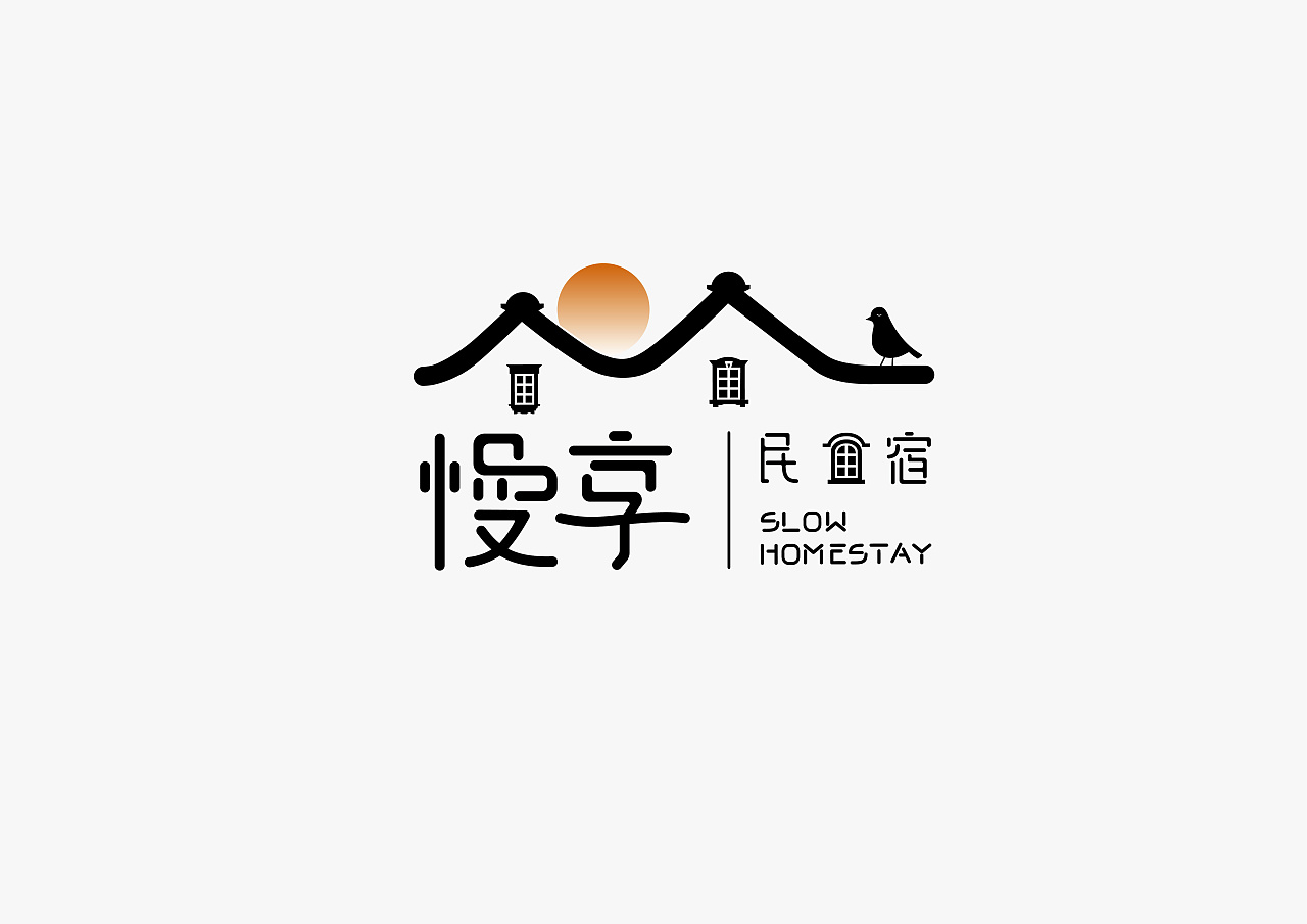 慢享民宿品牌形象设计