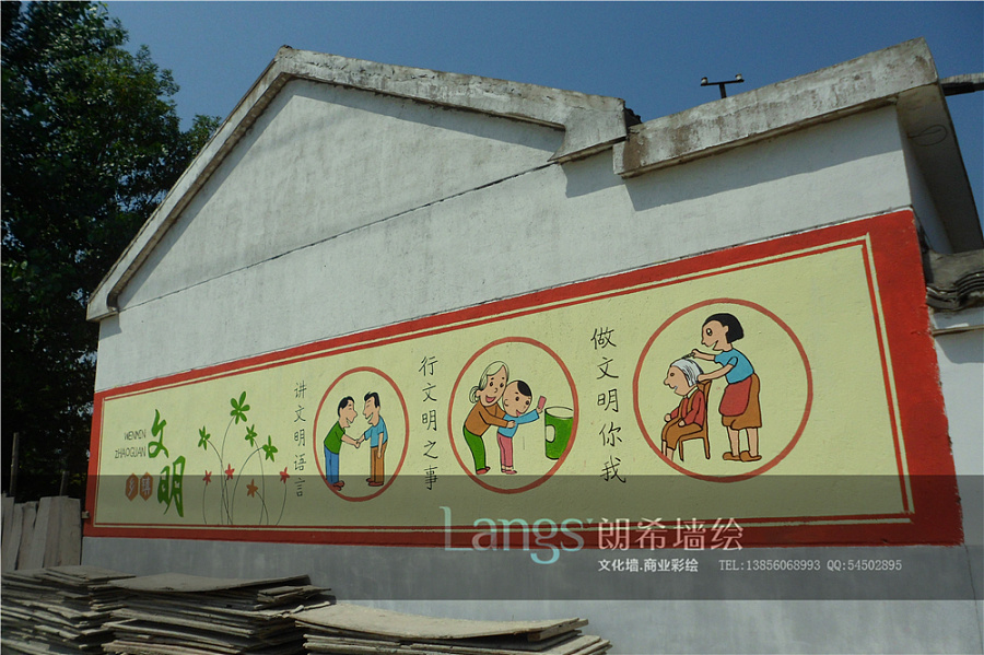 原创作品:新农村文化墙,马鞍山墙画设计,含山围墙彩绘,墙体漫画彩绘