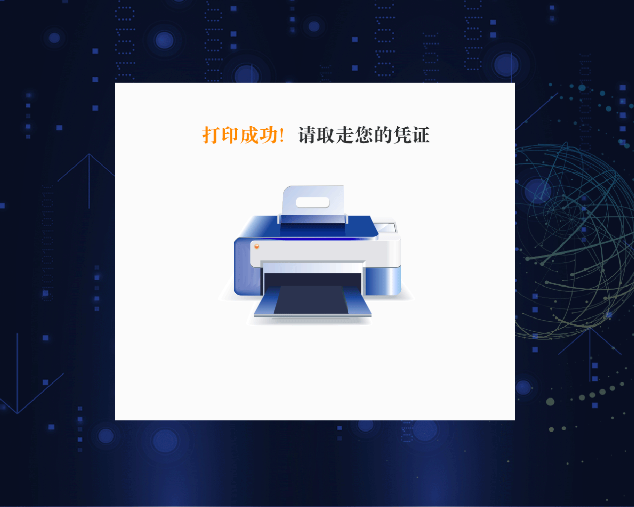 屏幕截图 软件窗口截图 1280_1024 gif 动态图 动图