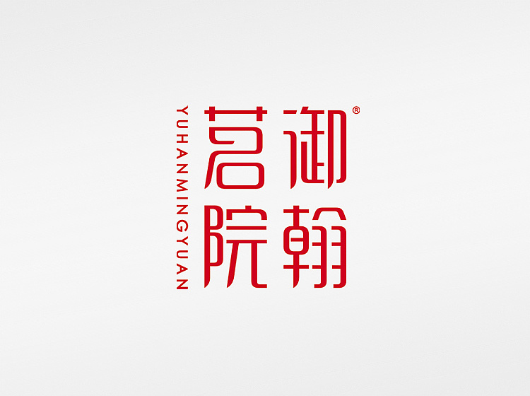 觉士 字体logo设计集