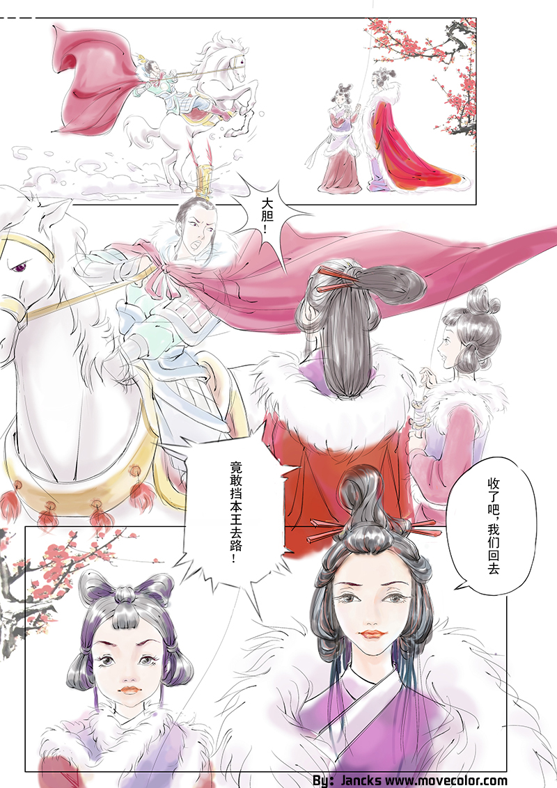 查看《凤凰殇#动漫作品#》原图,原图尺寸:800x1132