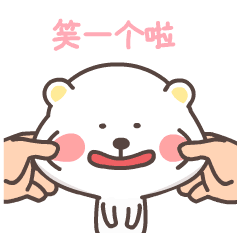 微信表情小豆熊