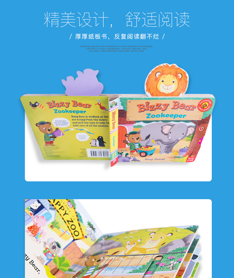 儿童 玩具书 详情页|电商|网页|不要放葱要香菜 - 原创设计作品 - 站酷 (ZCOOL)