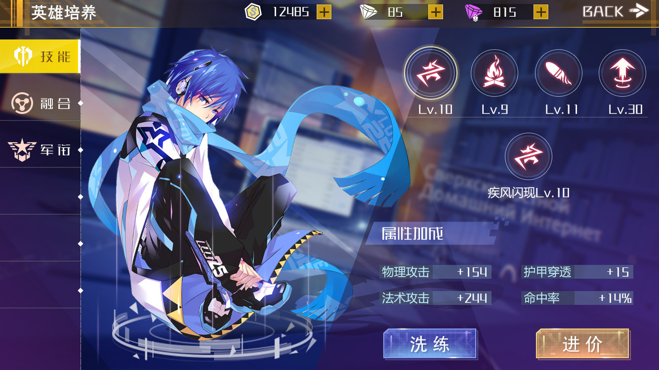 二次元|ui|游戏ui|艾力nzt - 原创作品 - 站酷 (zcool)