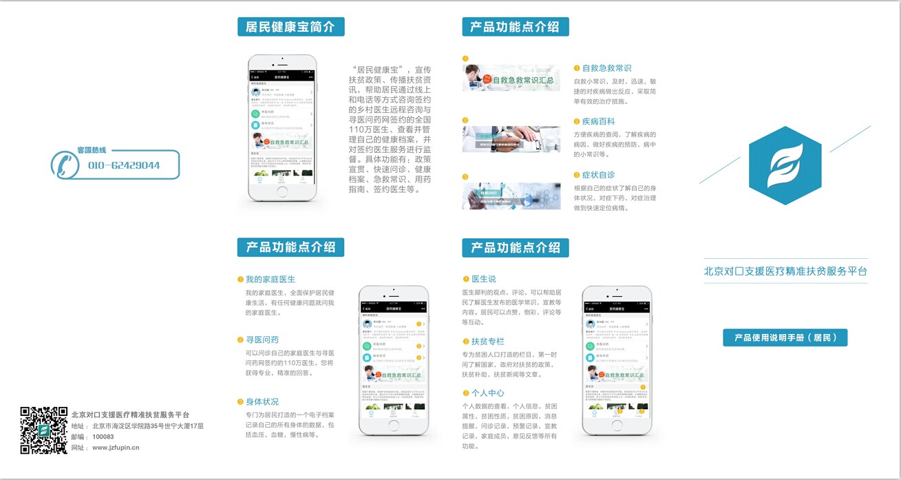 软件用户使用手册_abaqus用户分析手册_百度空间用户使用协议