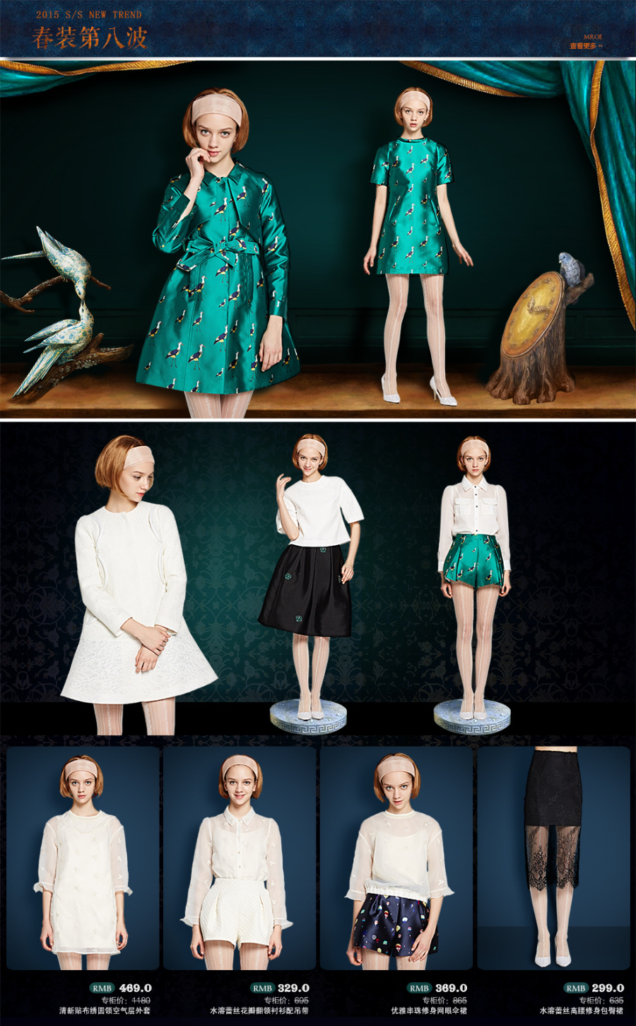 OECE上新|电子商务\/商城|网页|sllasll123 - 原创