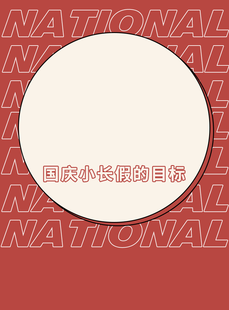 微信推文