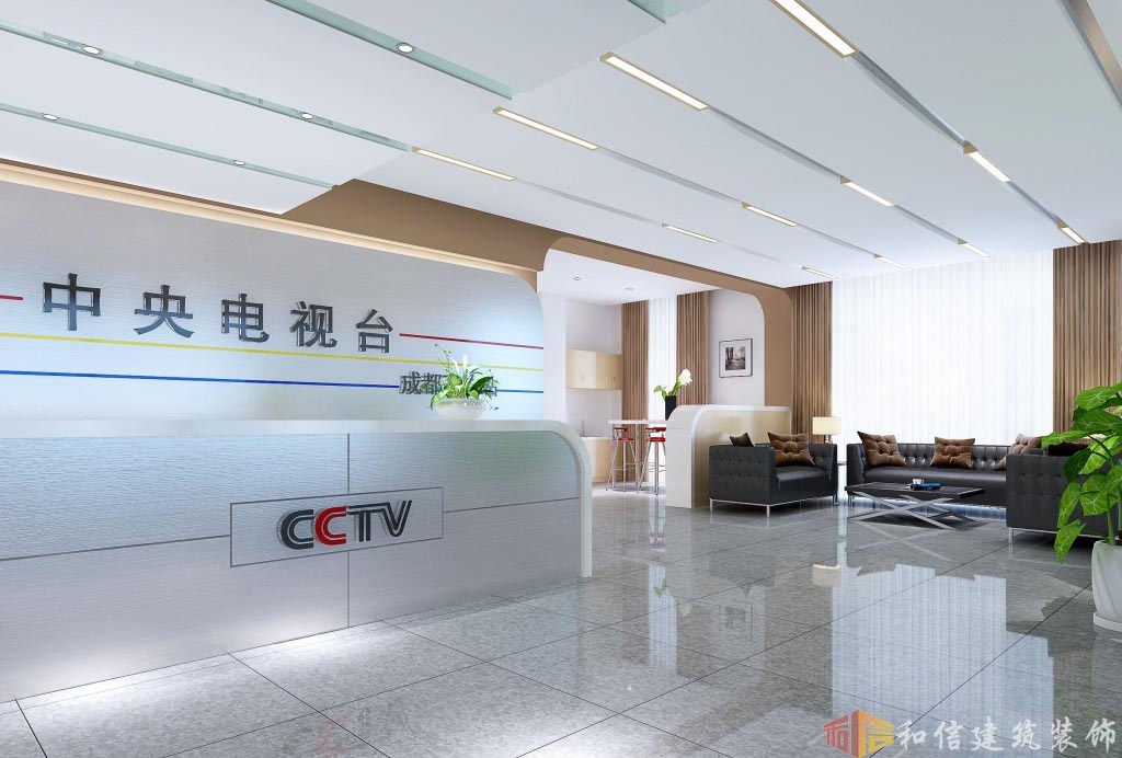 中央电视台四川记者站|空间|室内设计|和信建筑