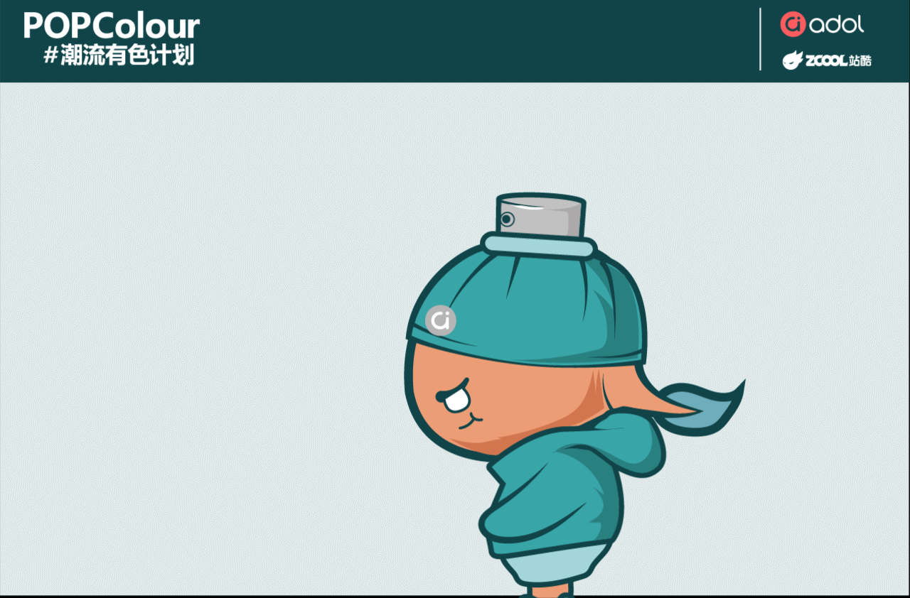 【豆仔】 douzai ip形象设计