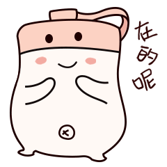 查看《光仔表情包》原图,原图尺寸:240x240